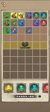 天道啟示錄游戲截圖3