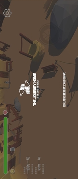 末日歸途游戲截圖3