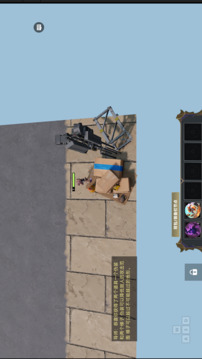 現(xiàn)實(shí)bug模擬游戲截圖4