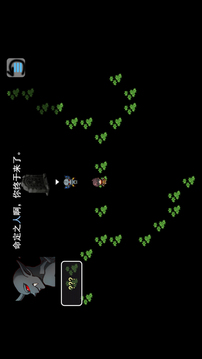 魂亂世界游戲截圖2