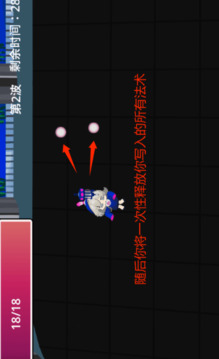 沒有異常游戲截圖3