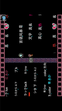 魂亂世界游戲截圖5