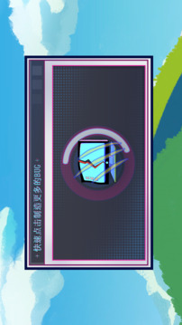 系統(tǒng)崩壞中游戲截圖1