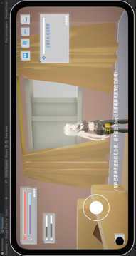 BUG:命定之人游戲截圖2