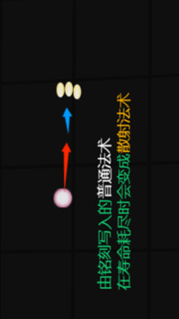 沒有異常游戲截圖1