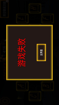打字求生冒險(xiǎn)游戲截圖1