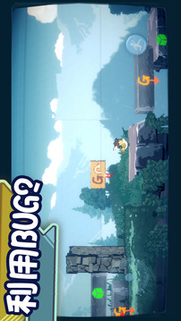 為這充滿BUG的送上差評(píng)游戲截圖4