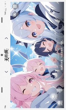 天啟之旅游戲截圖5