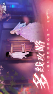 量子躍遷：米樂光年游戲截圖3