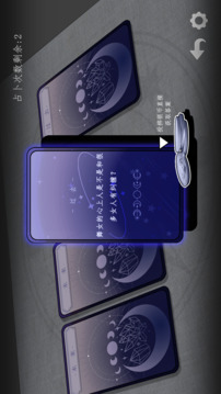 越界 Out of bounds游戲截圖5