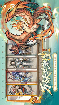 挑戰(zhàn)神箭部落游戲截圖3