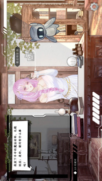 越界 Out of bounds游戲截圖4