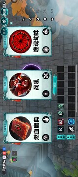 斬仙牌游戲截圖5