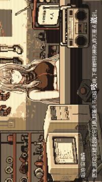 cyberdoctor游戲截圖5