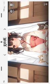 天啟之旅游戲截圖4