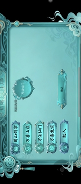 斬仙牌游戲截圖2