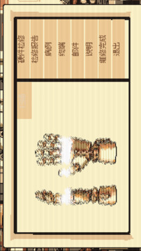 cyberdoctor游戲截圖1