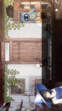 越界 Out of bounds游戲截圖1