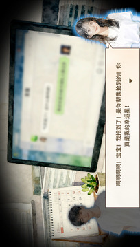 文字失格游戲截圖1