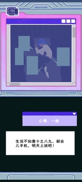 人人人入生游戲截圖2