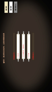 文字失格游戲截圖2