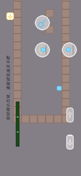 Program游戲截圖3