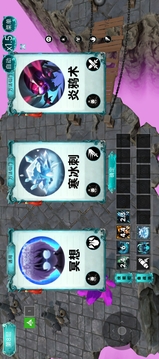 斬仙牌游戲截圖4