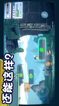 為這充滿BUG的送上差評(píng)游戲截圖2