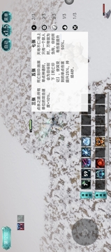 斬仙牌游戲截圖1