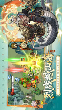 挑戰(zhàn)神箭部落游戲截圖1