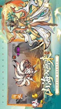 挑戰(zhàn)神箭部落游戲截圖4