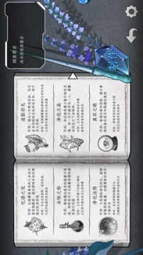 越界 Out of bounds游戲截圖3