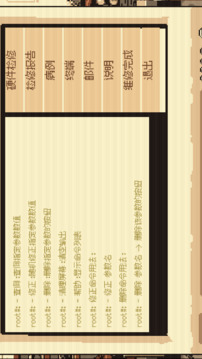 cyberdoctor游戲截圖3