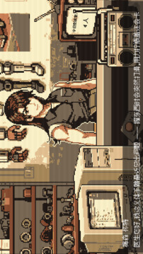 cyberdoctor游戲截圖2