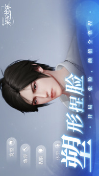 量子躍遷：米樂光年游戲截圖5