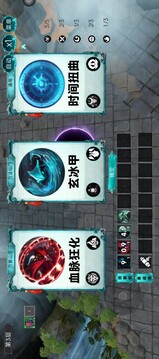 斬仙牌游戲截圖3