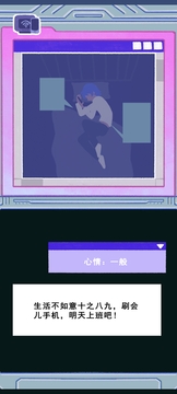 人人人入生游戲截圖1