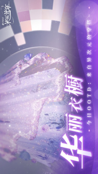 量子躍遷：米樂光年游戲截圖1