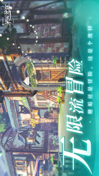 量子躍遷：米樂光年游戲截圖2