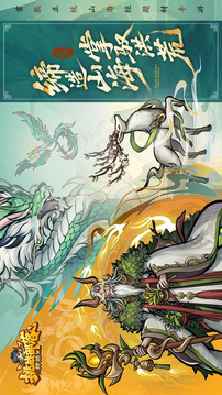 挑戰(zhàn)神箭部落游戲截圖5