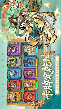 挑戰(zhàn)神箭部落游戲截圖2