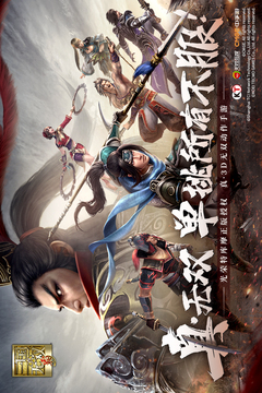 真?三國(guó)無(wú)雙 霸游戲截圖4