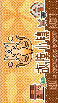 故障小鎮(zhèn)游戲截圖5