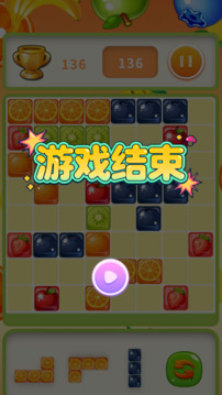 鮮美水果圖鑒合集游戲截圖1