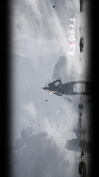 長生：白夜無名游戲截圖1