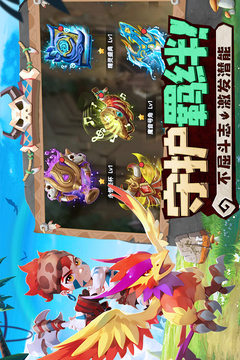 狂點(diǎn)妖妖靈游戲截圖3