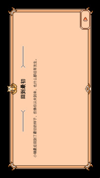 故障小鎮(zhèn)游戲截圖1