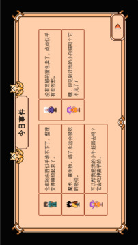 故障小鎮(zhèn)游戲截圖2