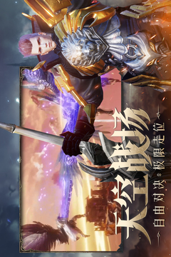 天空之門(mén)游戲截圖2