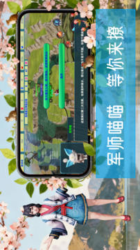 奇遇魔王大亂斗游戲截圖4